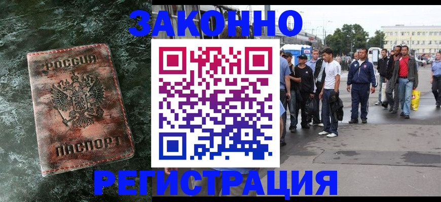 временная регистрация адрес в Буйе