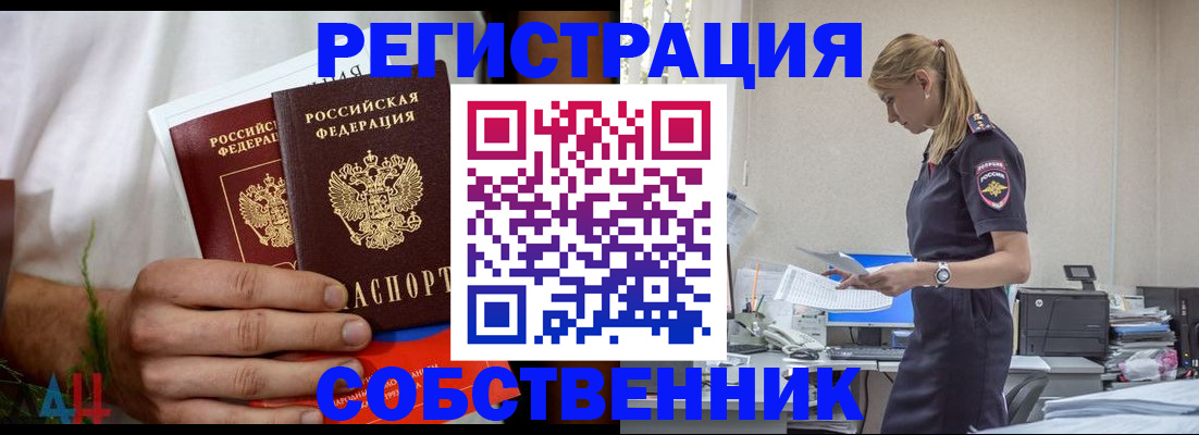 регистрация для дет. сада в Буйе